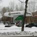 АЗС Ergo (Башнефть) в городе Екатеринбург