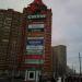 Стела с обозначением магазинов торгового центра «Капитолий» в городе Москва