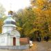 Часовня в городе Святогорск