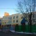 Дошкольное отделение «Солнышко» школы им. В. В. Маяковского в городе Москва