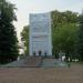 Обелиск Славы в городе Калязин