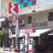 ЕКО petrol station (en) στην πόλη Καβάλα