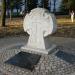 Памятный крест в честь восстановления Успенского собора в городе Ярославль