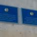 Территория инфекционной больницы (ru) in Temirtau city