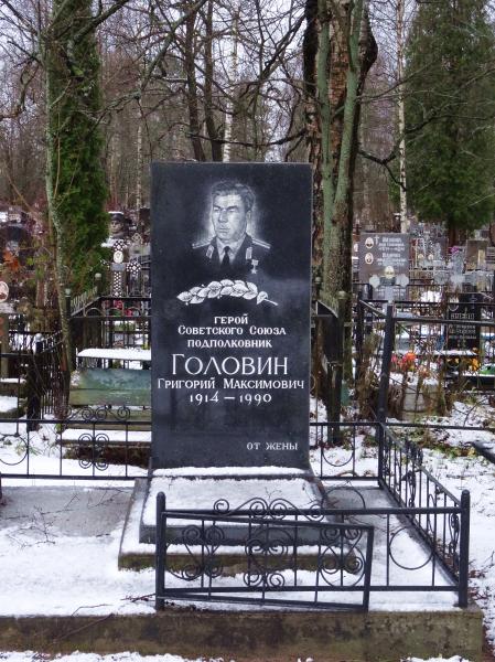 ( Санкт-Петербург )