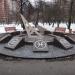Солнечные часы со знаками зодиака в городе Москва