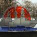 Арт-объект «Следуй за мной» в городе Москва