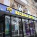 Магазин товаров для праздника «Весёлая затея» в городе Москва