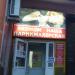 Парикмахерская эконом-класса в городе Москва