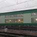 Вагонное депо Сасово в городе Сасово