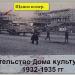 ул. Карла Маркса, 53 в городе Иркутск