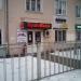 Бывшее кафе «СушиМаки» в городе Подольск