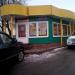 Революционный просп., 47а в городе Подольск