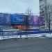 ул. Академика Скрябина, 14 корпус 1 в городе Москва