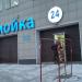Круглосуточная автомойка в городе Москва