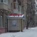 Медицинский центр   «Возрождение» в городе Москва