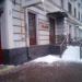 Ювелирный салон «Принц» в городе Москва