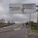 Аминьевская эстакада в городе Москва