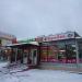 Магазин «Продукты» в городе Москва