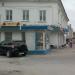 Киоск «Роспечать» в городе Касимов