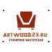 Столярная мастерская ArtWood23 в городе Краснодар