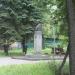 Бюст академика И. М. Виноградова в городе Великие Луки