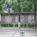 Мозаика в городе Великие Луки