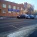 Центр лабораторных исследований «Алёна» в городе Москва