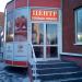 Центр тёплых полов в городе Москва