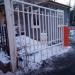 КПП подстанции № 22 Станции скорой и неотложной медицинской помощи г. Москвы им. А. С. Пучкова в городе Москва