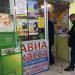 Салон связи «Мобил Элемент» в городе Москва