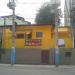 Sobrado dos Sabores (pt) in São Gonçalo city