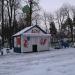 Домик «Мороженое» в городе Харьков