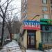 Ломбард в городе Москва