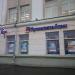 Банк «Промсвязьбанк» в городе Москва