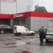 Универсам «Пятёрочка» в городе Псков