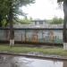 Территория детского сада № 11 в городе Псков