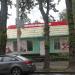 Цветочный магазин в городе Псков