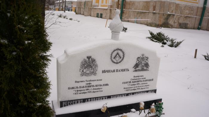 Памятник русским офицерам, павшим за Святую Русь   Гатчина достопримечательность, военный памятник / мемориал image 9