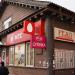Дом купца Ильи Богданова (дом Беггрова) в городе Гатчина