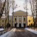 Городская администрация в городе Гатчина