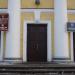 Городская администрация в городе Гатчина