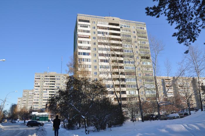 Дом ул владимира высоцкого 50 екатеринбург фото ул. Высоцкого, 16 - Екатеринбург