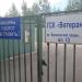 ГСК «Ветеран» в городе Москва