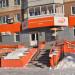 Азиатско–Тихоокеанский Банк в городе Екатеринбург