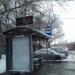 Автобусная остановка «Улица Берзарина» в городе Москва