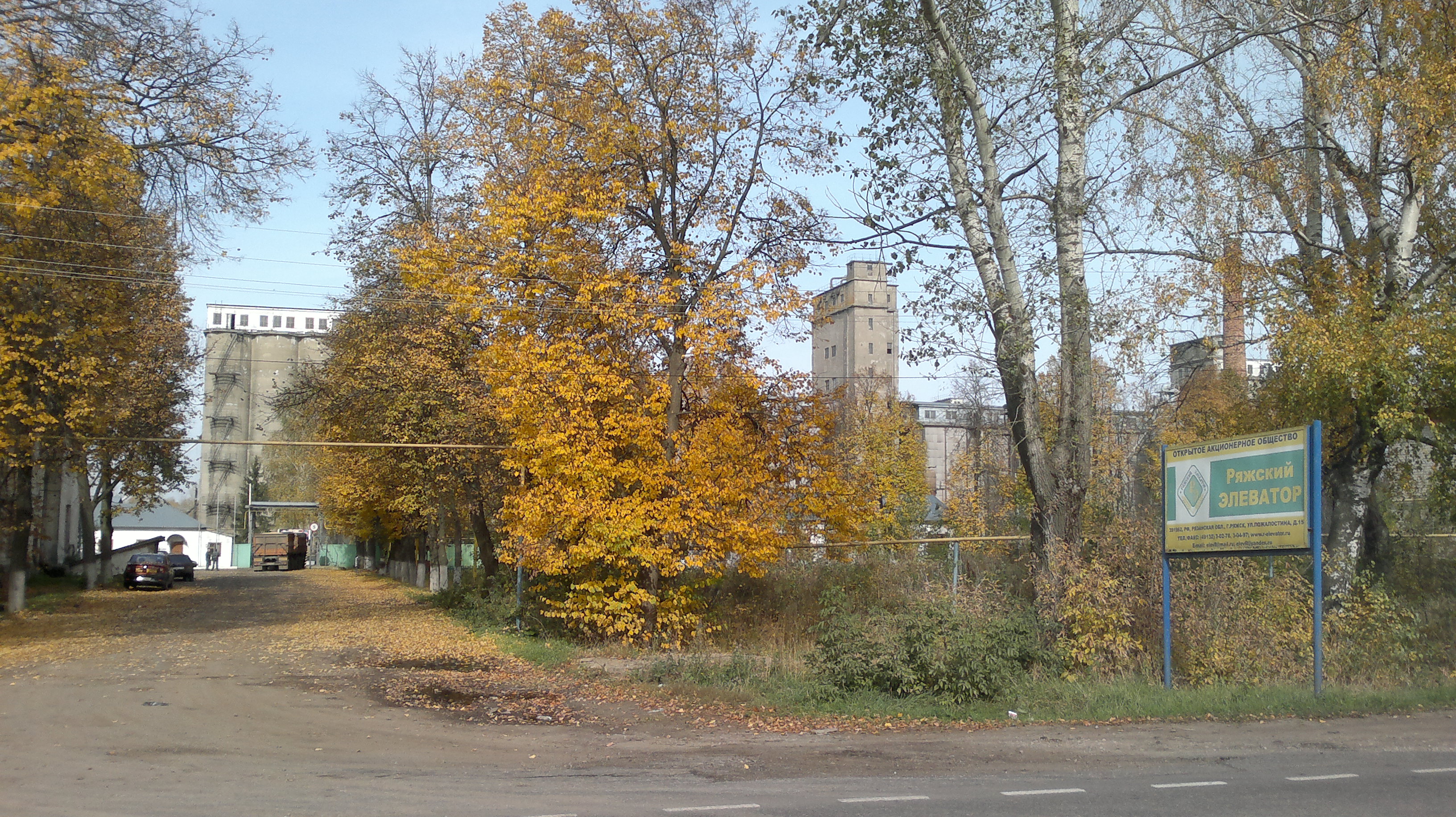 Ряжский элеватор - Ряжск | элеватор, хлебоприёмное предприятие (ХПП)