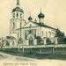 Церковь Введения Пресвятой Богородицы во Храм (ru) in Staraya Russa city
