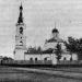 Утраченный храм Сошествия Святого Духа (ru) in Staraya Russa city