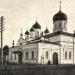 Церковь Иконы Божией Матери Знамение (ru) in Staraya Russa city